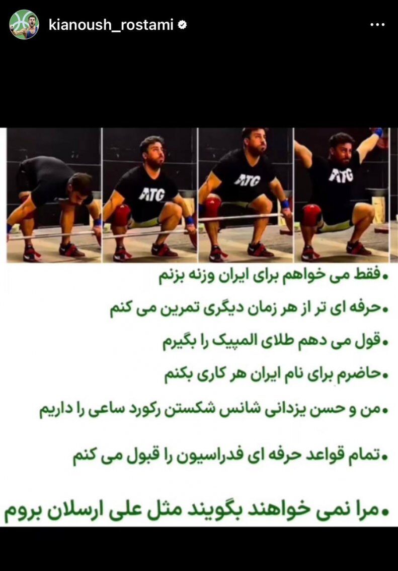 من را نمیخواهند بگویند مثل علی ارسلان بروم/ پرونده جنجالی بسته شد