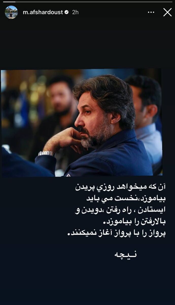 طعنه سنگین کاپیتان سابق تیم ملی به سعید معروف