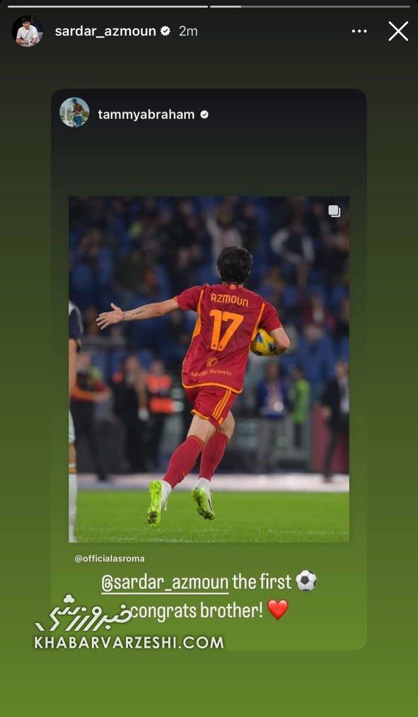 عکس| سردار آزمون ستاره انگلیسی را ذوق زده کرد