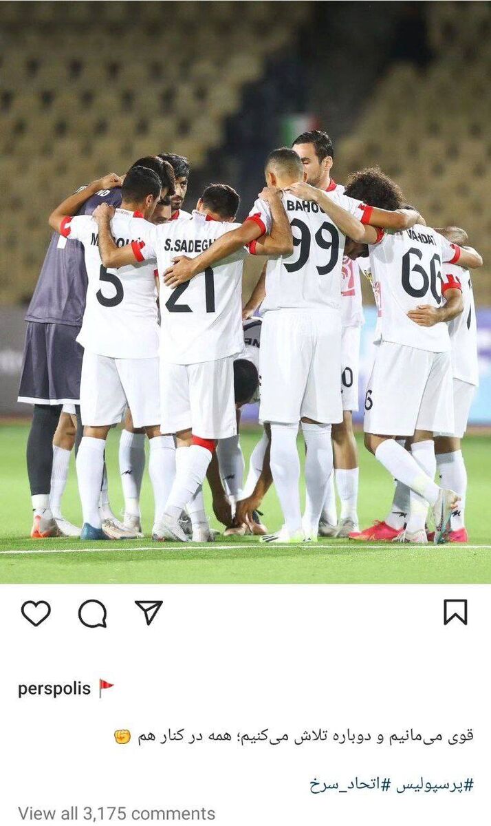 عکس| اتحاد به سبک پرسپولیس در آسیا