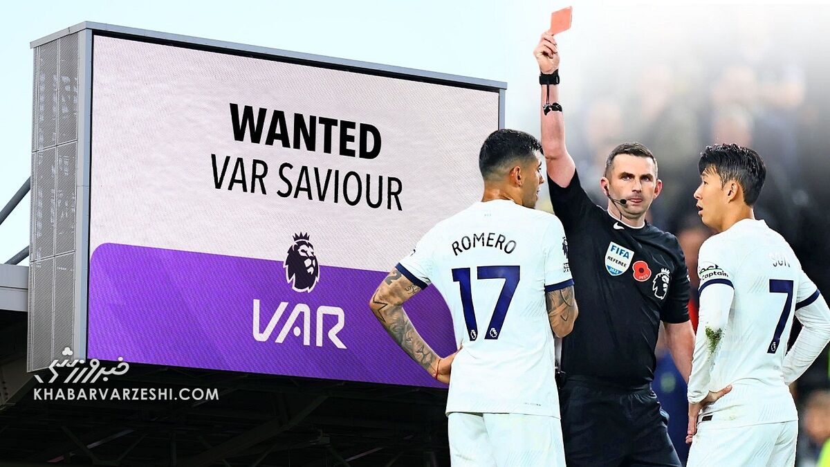 درخواست عجیب یک باشگاه لیگ برتری/ VAR را جمع کنید! درخواست عجیب یک باشگاه لیگ برتری/ VAR را جمع کنید!