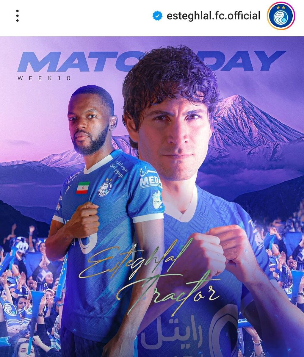 عکس| تبلیغ استقلال برای این دو بازیکن خارجی!