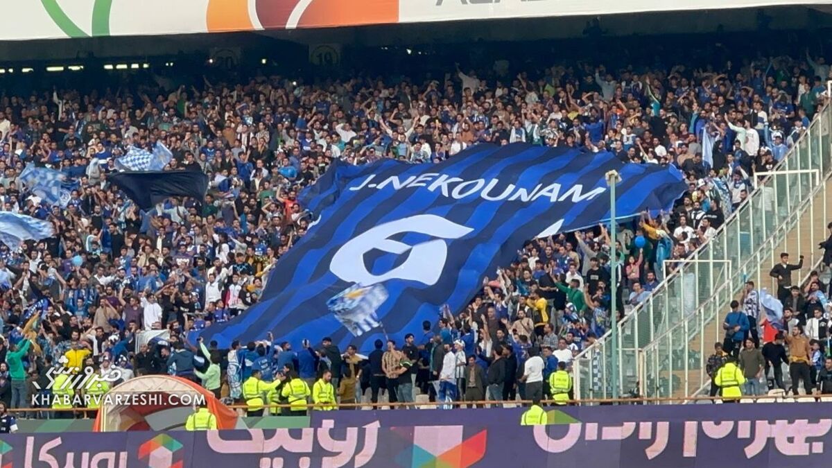 تصاویر| پیراهن شماره ۶ روی سکوهای استقلال/ پرچم باشگاه پرافتخار اروپایی به نام آبیها!