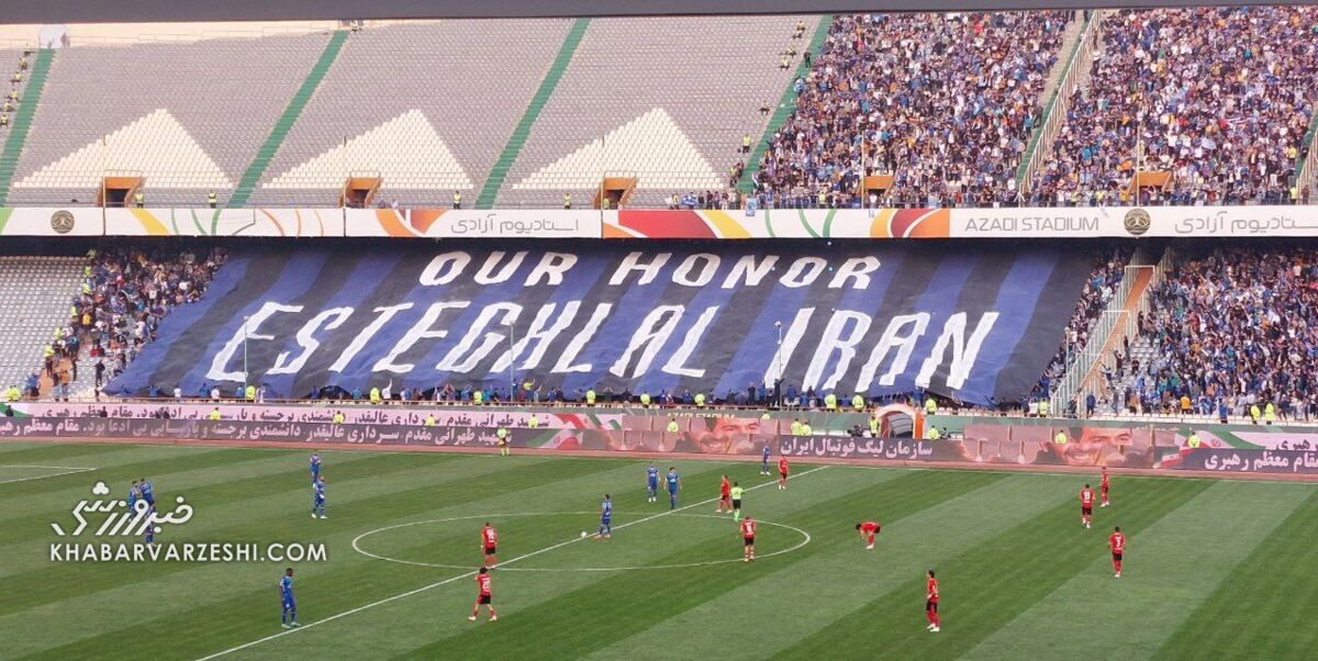 تصاویر| پیراهن شماره ۶ روی سکوهای استقلال/ پرچم باشگاه پرافتخار اروپایی به نام آبی‌ها!