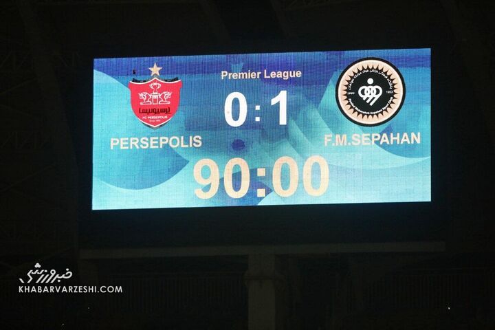 اسکوربرد؛ سپاهان - پرسپولیس