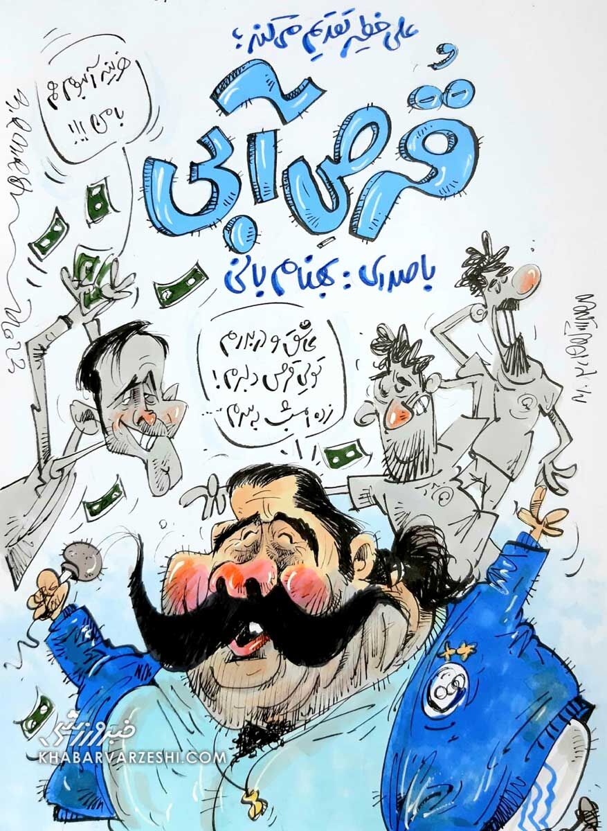 «قرص آبی» از بهنام بانی/ عاشق و دربهدرم... زده امشب به سرم... «قرص آبی» از بهنام بانی/ عاشق و دربهدرم... زده امشب به سرم...