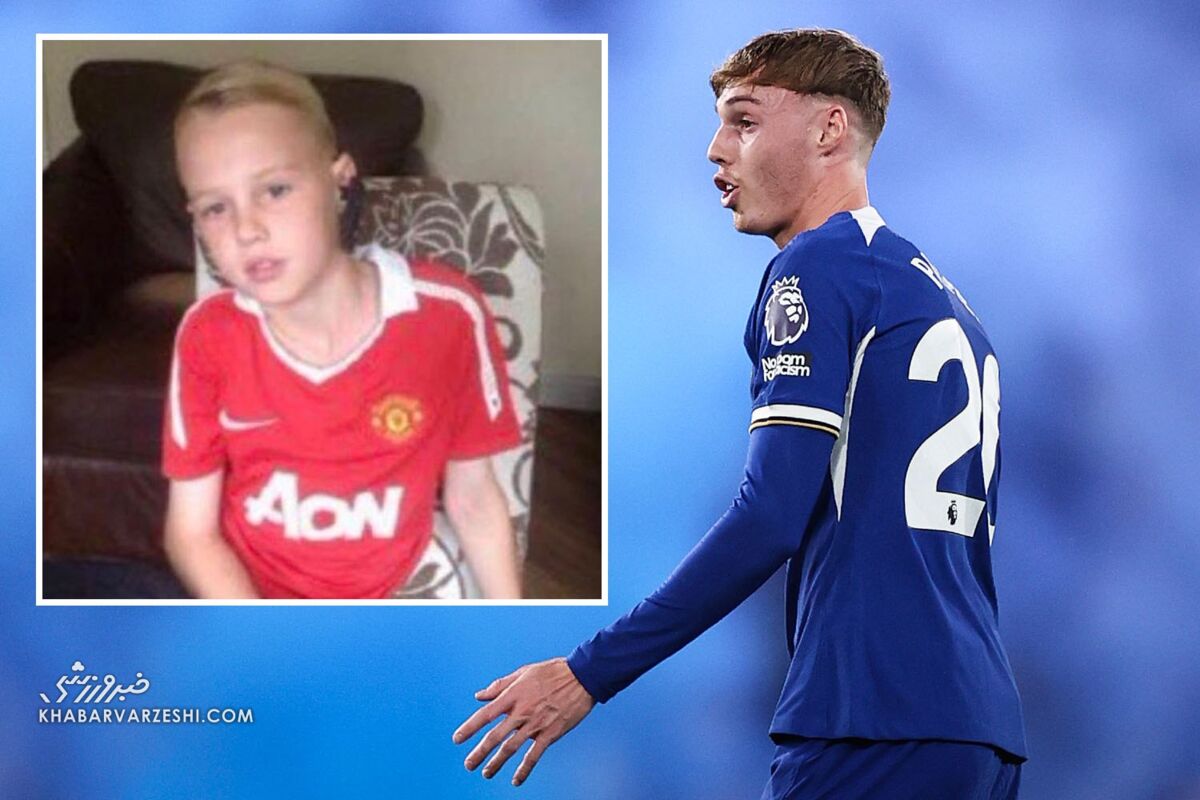 داستان عجیب کول پالمر ستاره نوظهور لیگ برتر؛ بازیکن سابق منچسترسیتی، طرفدار سرسخت منچستریونایتد و ستاره فعلی چلسی/ باید استفاده از لباسشویی را یاد بگیرم کول پالمر