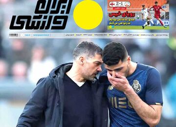 روزنامه ایران ورزشی| بمب ساعتی در پورتو؛ پایان همکاری نزدیک است