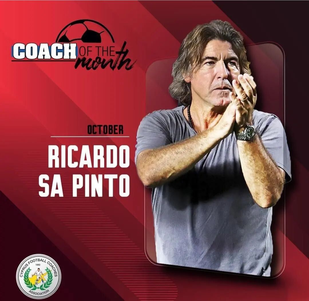 عکس| سرمربی سابق استقلال در اروپا مربی ماه شد/ سابینتو: جایزه من حاصل کار همه ارکان تیم است