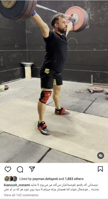 عکس| خداحافظی طعنهآمیز کیانوش رستمی از تیم ملی وزنهبردای