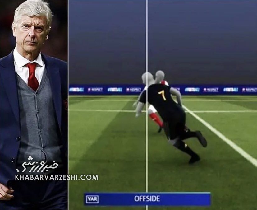 انقلاب در فوتبال؛ زمان اجرای قانون جدید آرسن ونگر مشخص شد