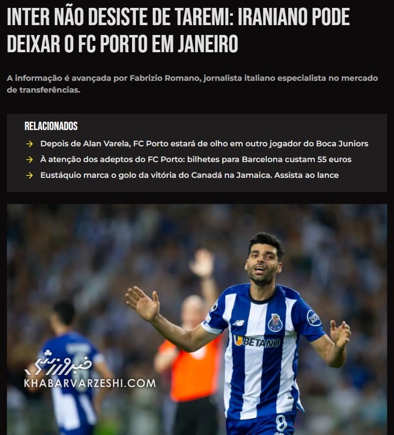 عکس| مهدی طارمی ژانویه ۲۰۲۴ ازدواج میکند!