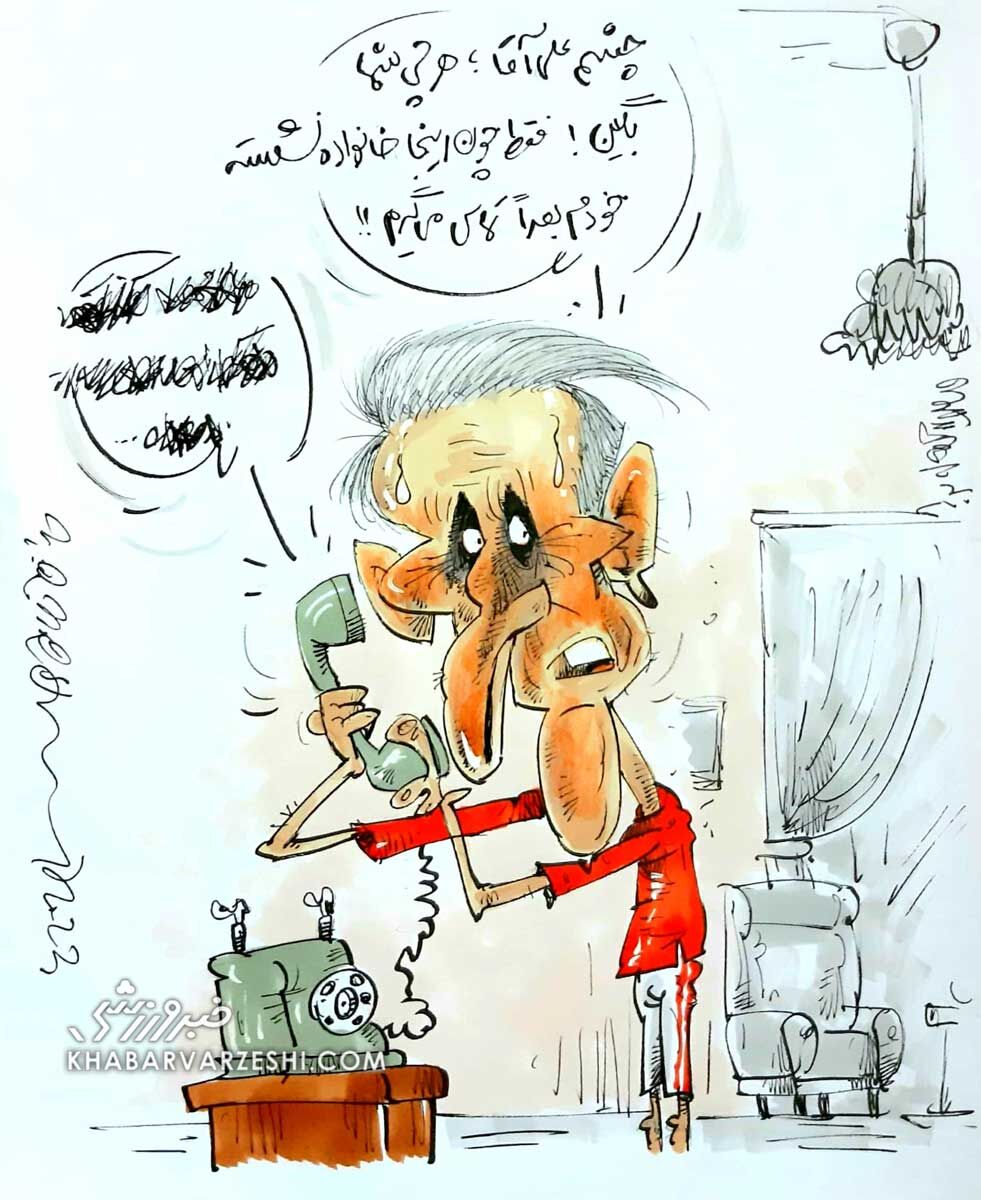 جزئیات مکالمه تلفنی علی پروین با گلمحمدی لو رفت!