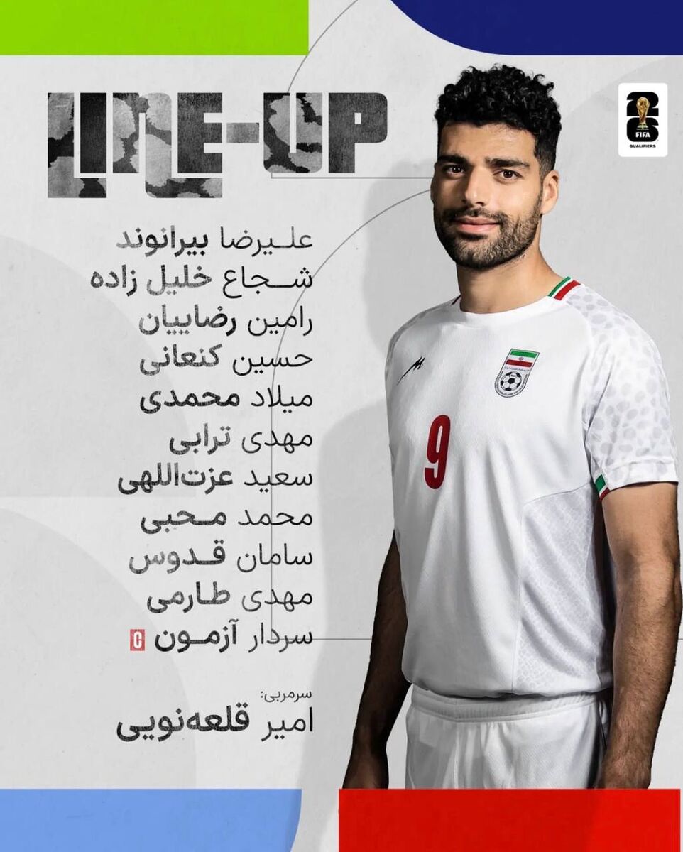 ترکیب ایران مقابل ازبکستان/ ستاره پرسپولیس فیکس شد