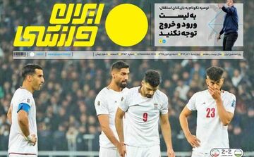 روزنامه ایران ورزشی| سکته ناقص در تاشکند