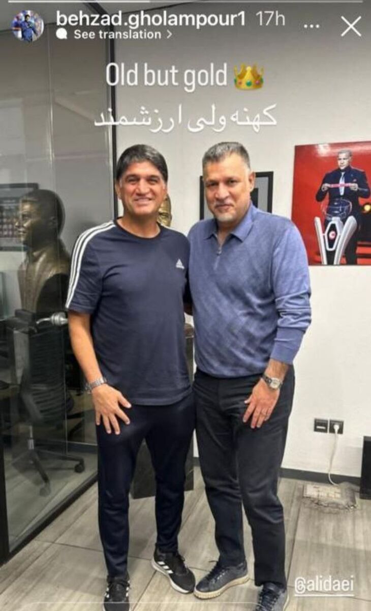 عکس| دستیار نکونام در استقلال به دیدار اسطوره پرسپولیس رفت