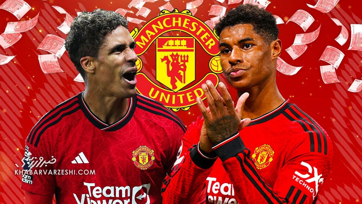 پردرآمدترین بازیکنان منچستریونایتد حتی بازی نمیکنند! پردرآمدترین بازیکنان منچستریونایتد حتی بازی نمیکنند!