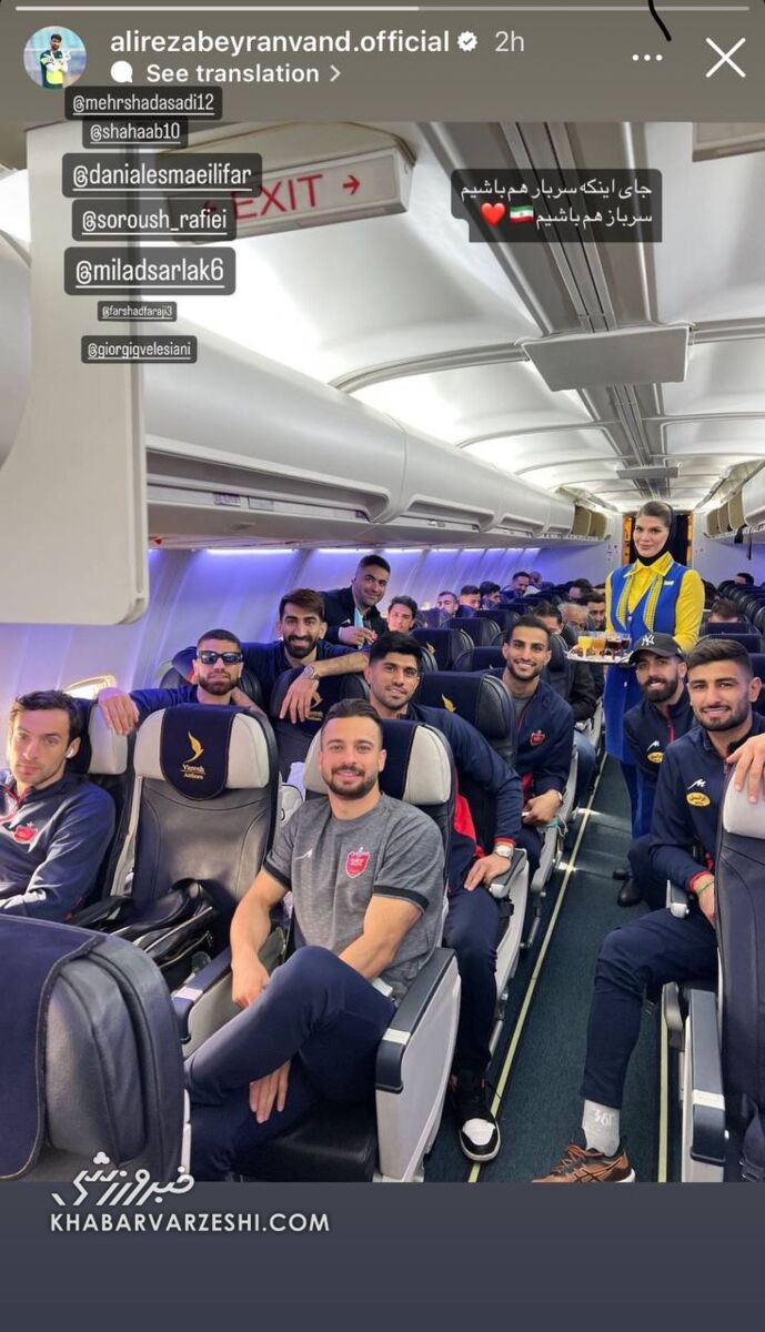 عکس| جمله فلسفی بیرانوند در راه عربستان/ بیرو آماده هتتریک مقابل رونالدو