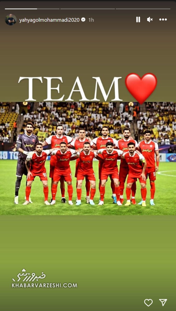 عکس| استوری خاص گلمحمدی پس از کشیدن ترمز النصر و رونالدو/ رمز موفقیت یحیی مشخص شد