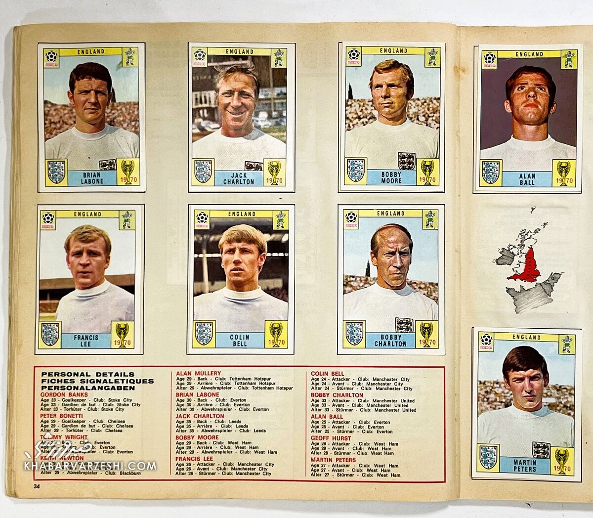 عکس| نسخه کمیاب آلبوم پانینی جام جهانی ۱۹۷۰ به فروش می‌رسد