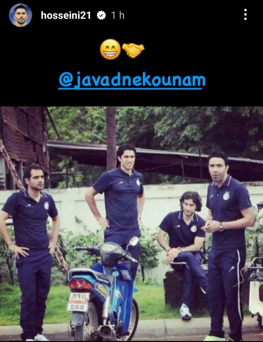 عکس| کاپیتان استقلال سابقهاش را به رخ کشید!