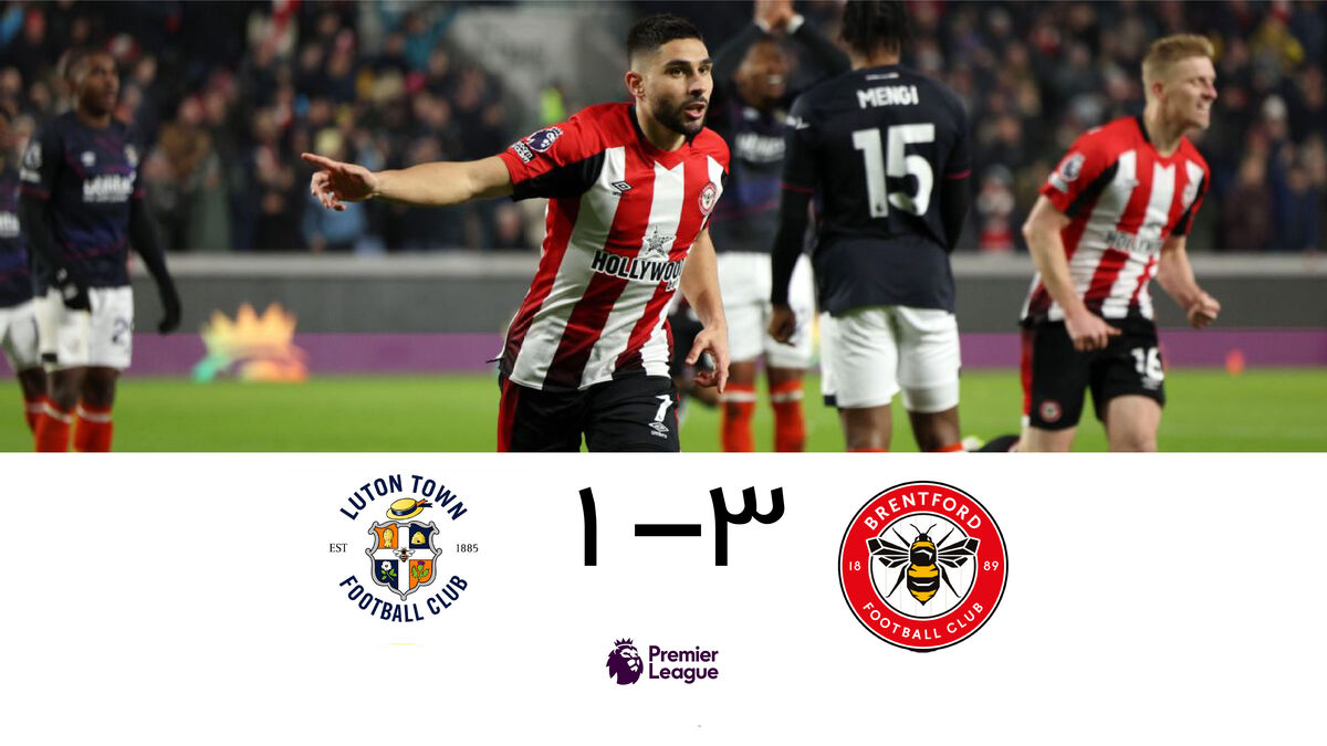 ویدیو| خلاصه بازی برنتفورد ۳ - لوتون ۱ ویدیو| خلاصه بازی برنتفورد ۳ - لوتون ۱