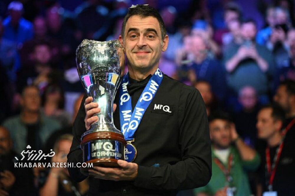 رونی اوسالیوان باز هم رکورد شکست/ مسنترین قهرمان اسنوکر انگلیس؛ ۳۰ سال پس از کسب عنوان جوانترین قهرمان اسنوکر