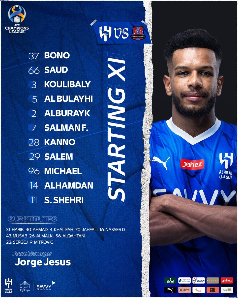 عکس| الهلال نساجی را جدی نگرفت!