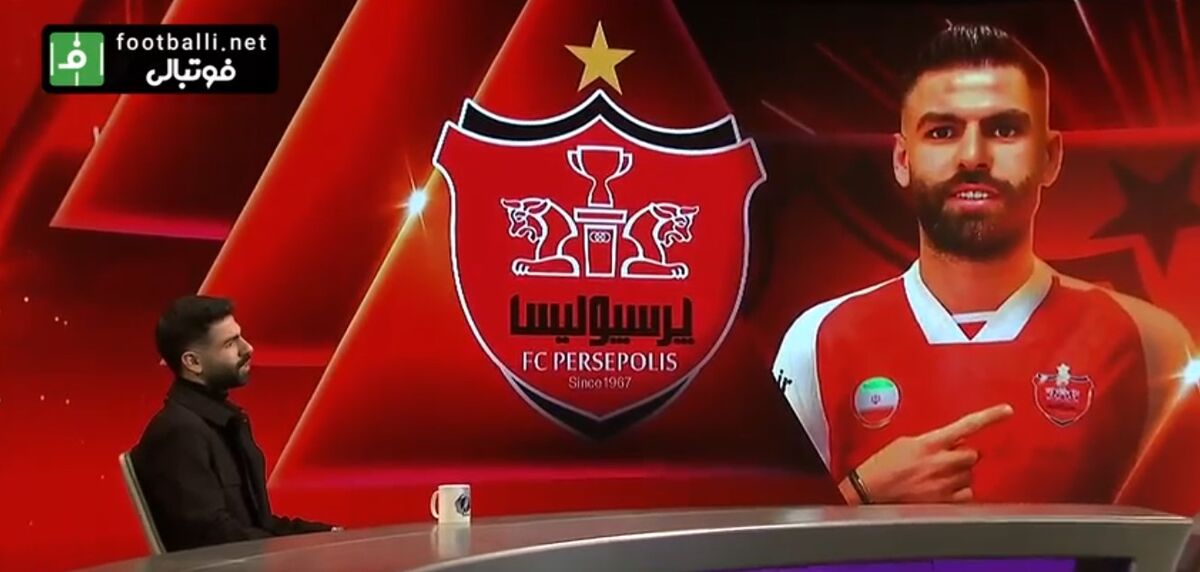 ویدیو| قراردادم با پرسپولیس ۱۰میلیارد از پیشنهاد استقلال کمتر است! ویدیو| قراردادم با پرسپولیس ۱۰میلیارد از پیشنهاد استقلال کمتر است!
