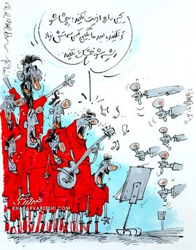 سرود سرخ در حمایت از گل‌محمدی/ یحیی ما رو اذیت نکنید...