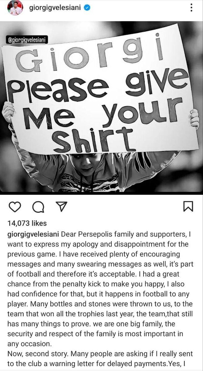 واکنش گولسیانی به حواشی بازی با الدحیل: به مدیران پرسپولیس هشدار داده بودم/ به دنبال این هوادار هستم!