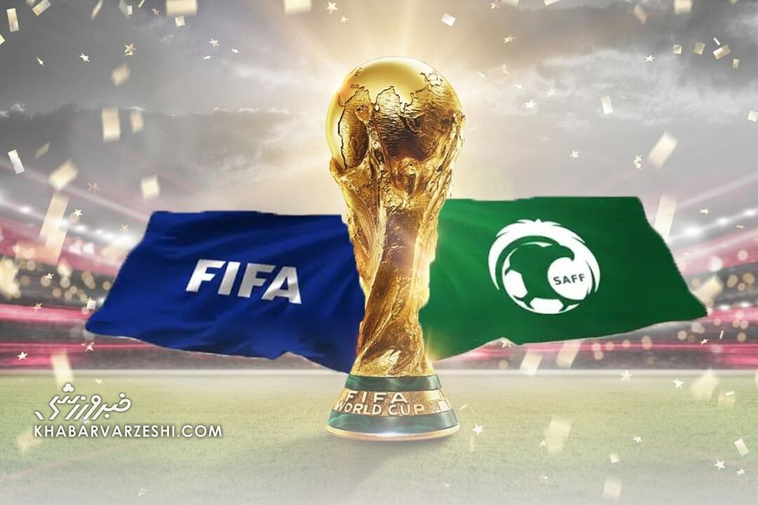 جام جهانی ۲۰۳۴ عربستان سعودی