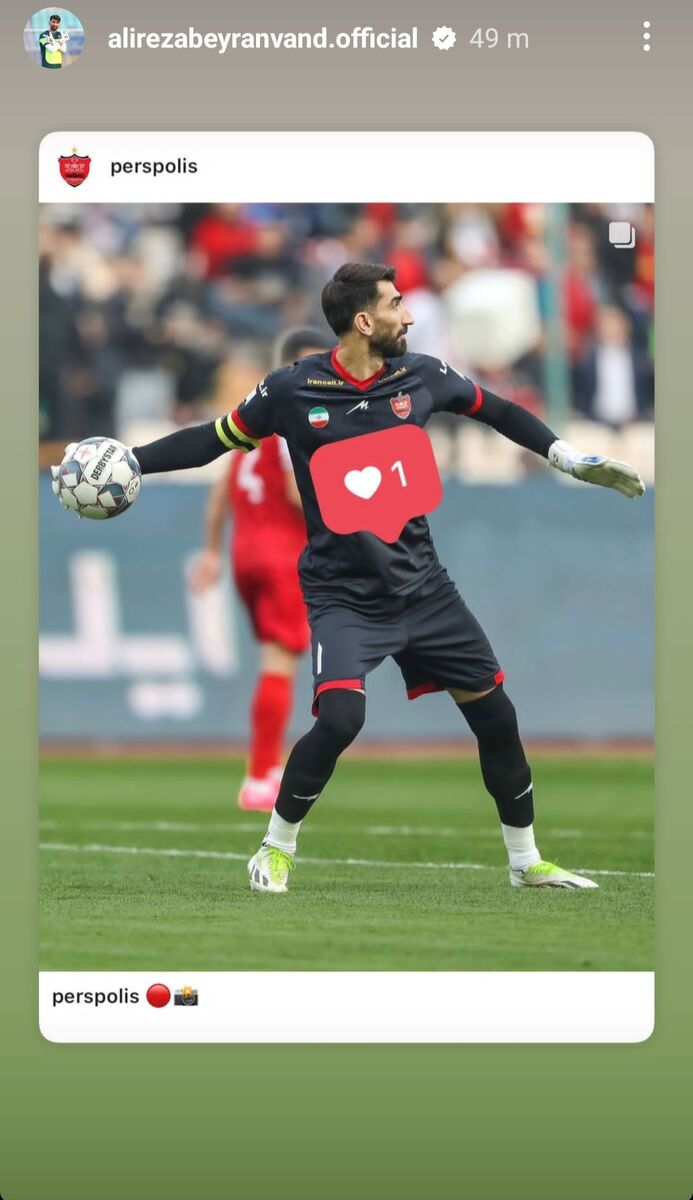 عکس| حرکت عجیب بیرانوند پس از دیدار پرسپولیس - هوادار؛ سانسور پیراهن سرخ/ رابطه گلر پرسپولیس شکرآب شد!