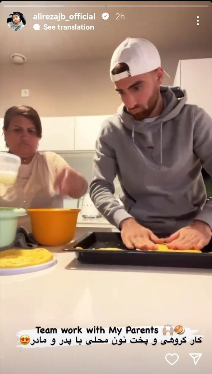 عکس| تفریح انرژی مثبت علیرضا جهانبخش با مادرش در هلند