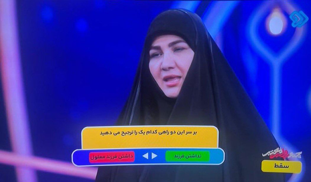 عکس| سوال شرمآور تلویزیون از یک خانم درباره معلولیت! عکس| سوال شرمآور تلویزیون از یک خانم درباره معلولیت!