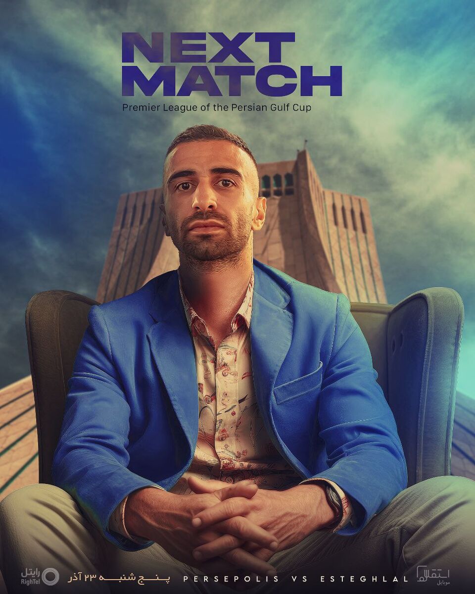 عکس| رونمایی از پوستر ویژه استقلال برای دربی/ رجزخوانی آبی‌ها برای پرسپولیس با تصویری خاص