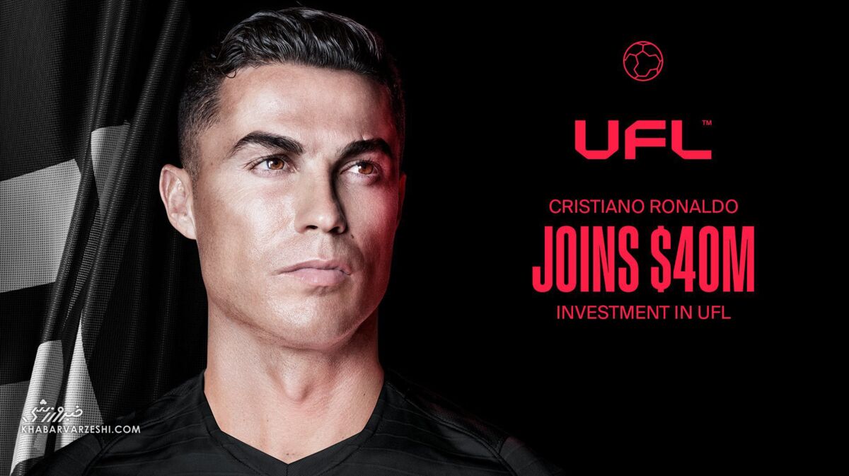 حمله میلیون دلاری رونالدو به FIFA/ از حالا با کمپانی کریس بازی کنید