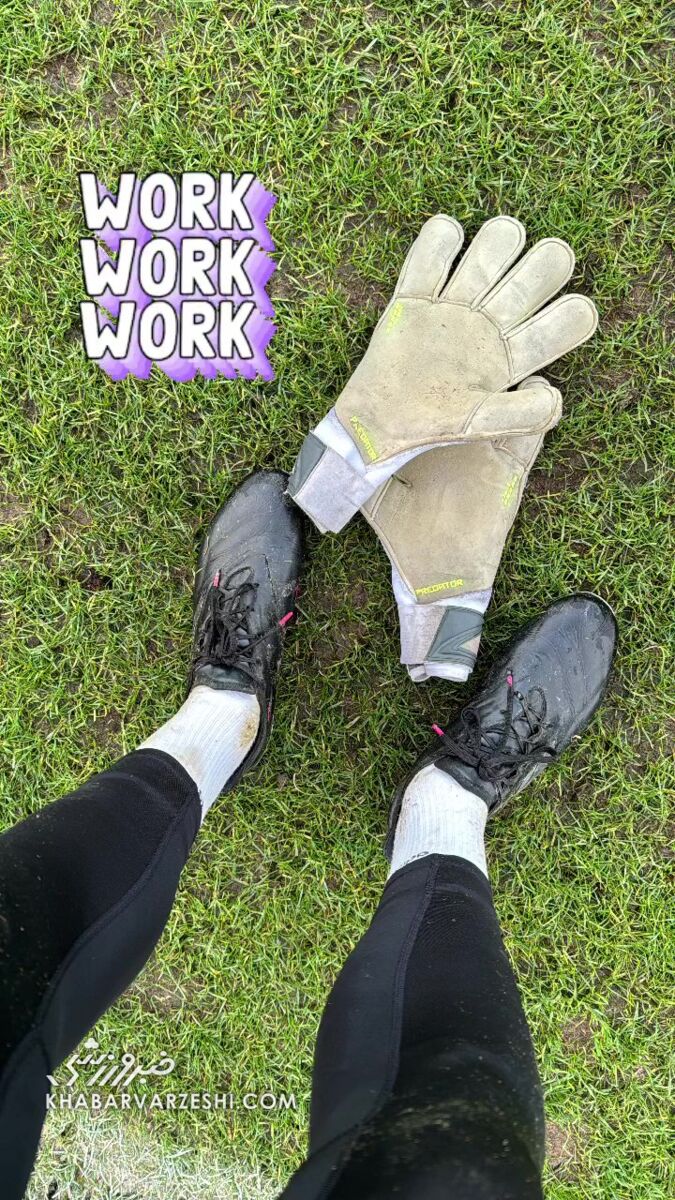 عکس| آمادگی دروازهبان جنجالی برای بازگشت به میادین