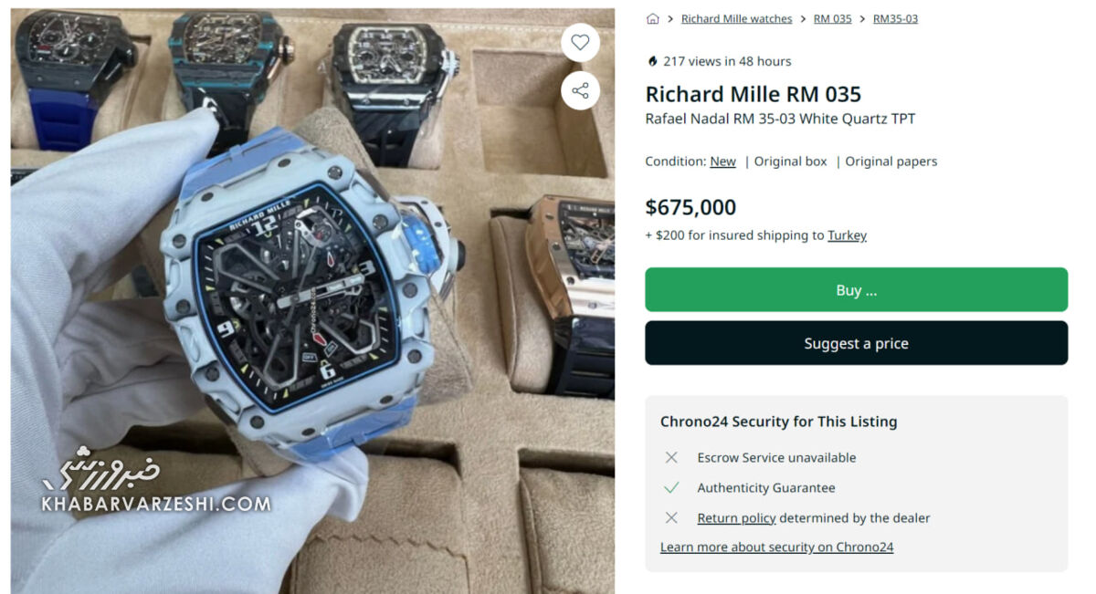 عکس| ساعت دست کریم بنزما گرانتر از قیمت ۳ آپارتمان نوساز در تهران