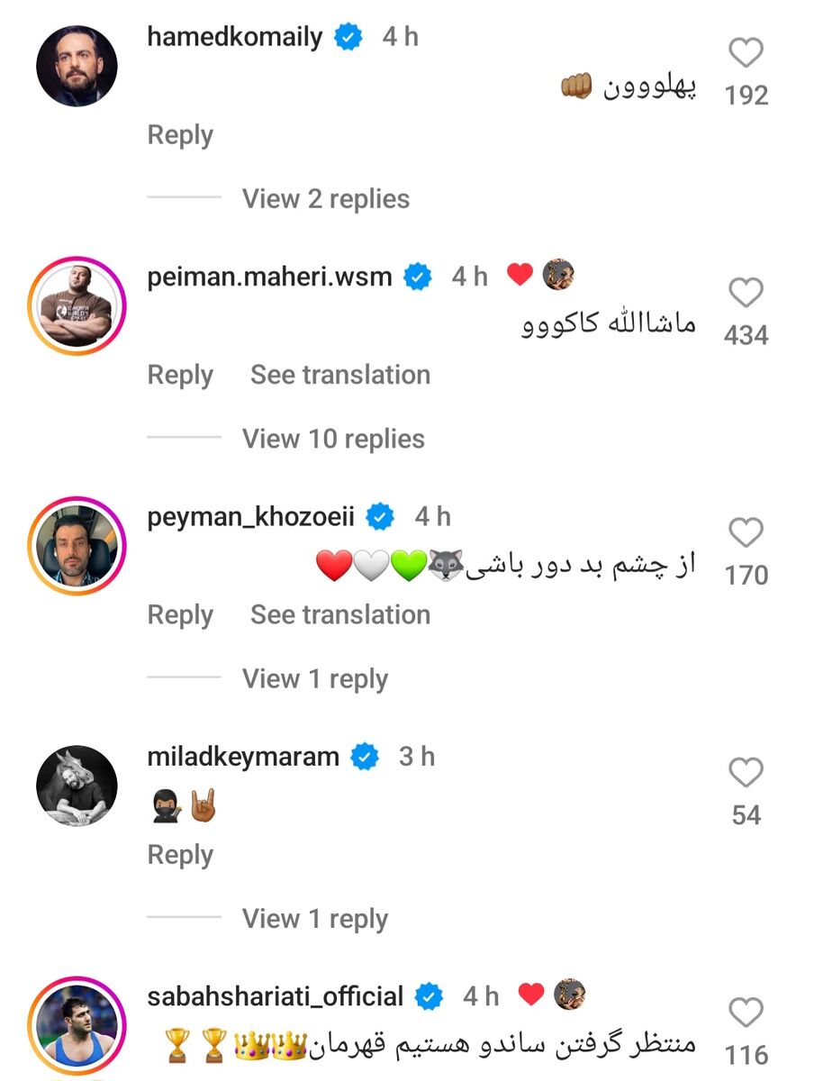 تصاویر| لجبازی هادی چوپان پس از مسترالمپیا/ گرگ ایرانی ویدیو گذاشت؛ واکنش حامد کمیلی و میلاد کیمرام