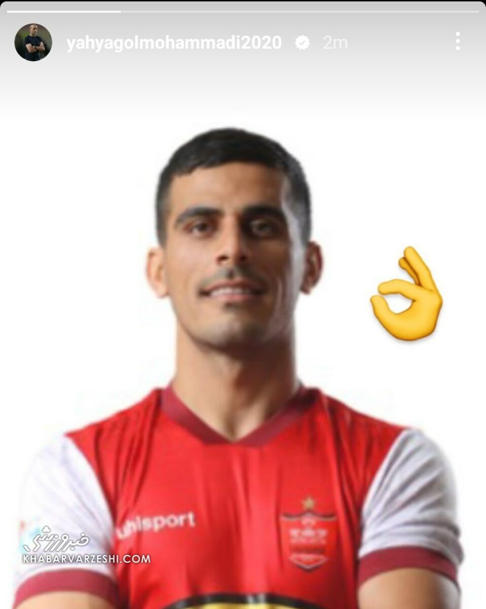 عکس| حمایت جالب گلمحمدی از نعمتی/ جنجالیترین بازیکن پرسپولیس بخشیده شد!