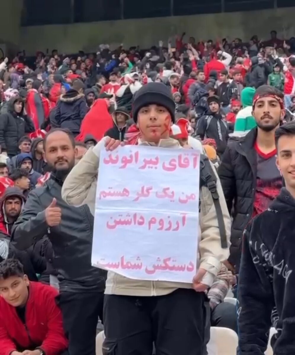 عکس| دستنوشته یک تماشاگر دربی برای بیرانوند/ واکنش گلر پرسپولیس به درخواست ویژه!