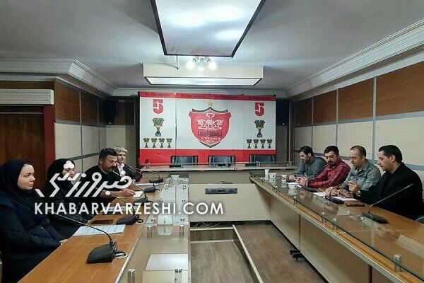 نشست ویژه در باشگاه پرسپولیس با دستور درویش