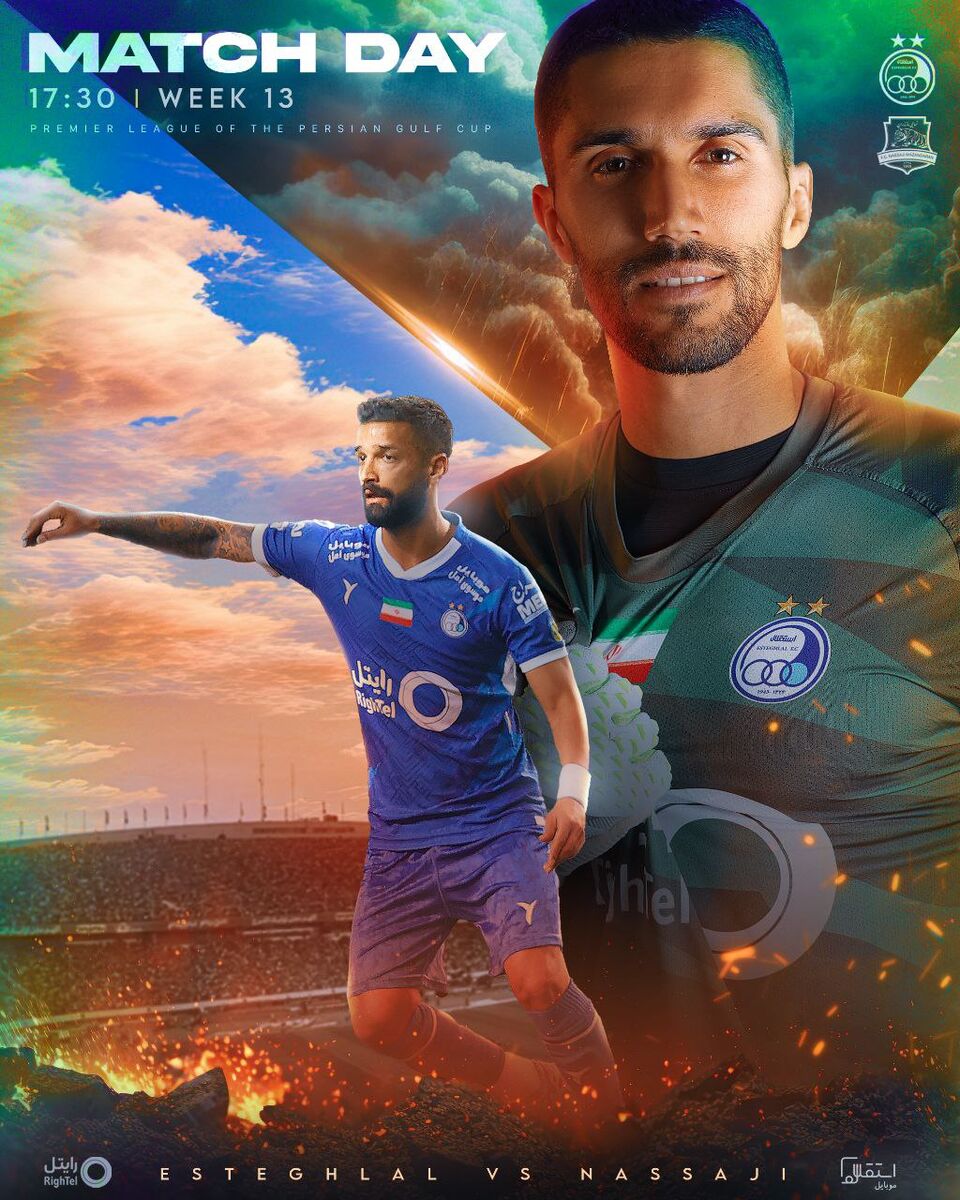 رونمایی از پوستر ویژه استقلال مقابل نساجی