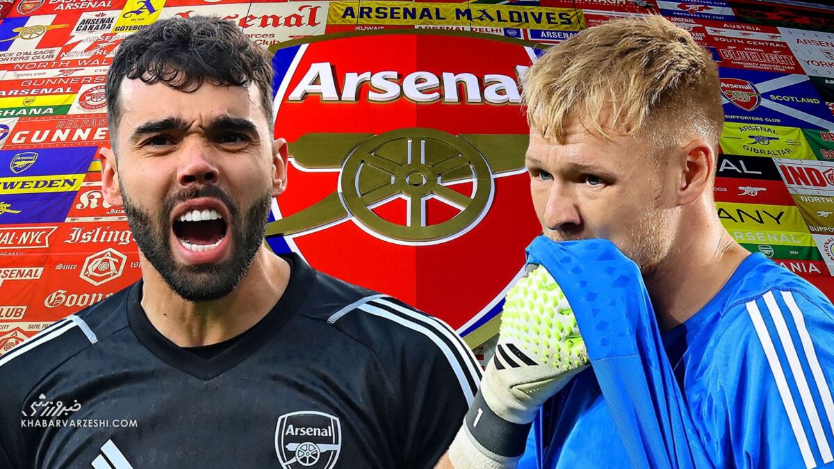 اتفاق جدید در ماجرای دعوای دو سنگربان آرسنال/ صلح برقرار شد؟ اتفاق جدید در ماجرای دعوای دو سنگربان آرسنال/ صلح برقرار شد؟