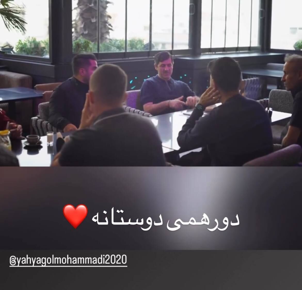 عکس| کریم باقری به آغوش یحیی و پرسپولیسیها برگشت