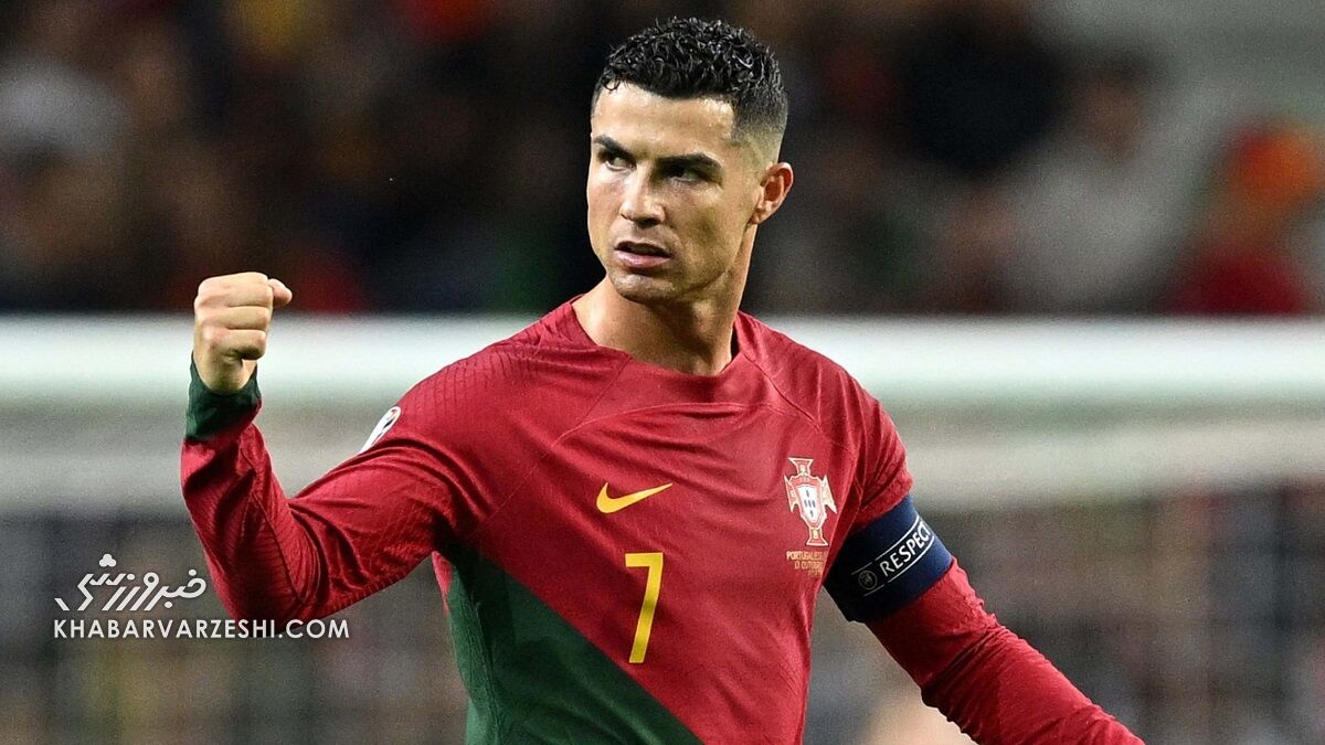 کریستیانو رونالدو