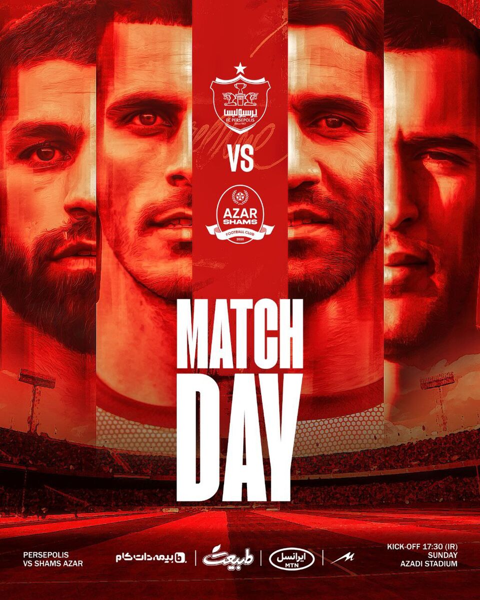 عکس| رونمایی از پوستر پرسپولیس مقابل شمس آذر