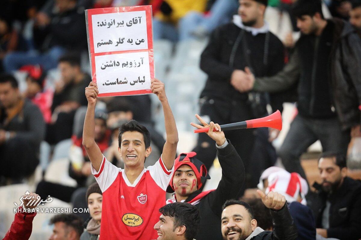 عکس| درخواست ویژه هوادار پرسپولیس از بیرانوند