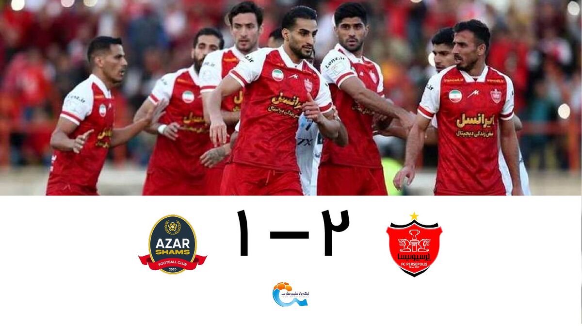 ویدیو| خلاصه بازی پرسپولیس ۲ - شمس آذر ۱/ گولسیانی به داد یحیی رسید